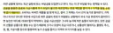 설탕세 도입 찬성파 였는데 조금은 더 고려해볼 필요도 있겠네요