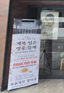 세상은 아직 따뜻한 정이 남아 있구나