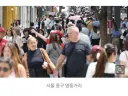 상반기 방한객 1천만 명 '역대 최초'‥5월 지출액 2조 1천억 원