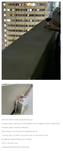 아파트 복도에서 불꽃축제 구경