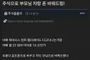 주식으로 부모님 차랑 폰 바꿔 드림
