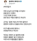 AI 발전으로 위협 받는 약국