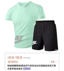 테무산 나이키