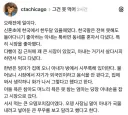 며느리가 인종차별 당하고 와서 싸우러 나갔던 시어머니가 조용히 돌아오신 이유