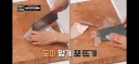 정호영 쉐프가 중식 요리사들 보면 답답하다는 순간
