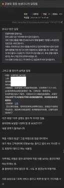 이환 고객센터 근황
