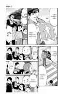 횡단보도를 건널 때 반드시 기억해야 할 상식