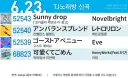 와 드디어 노래방에 귀여워서 미안해 들어옴