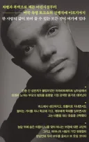 6.25 유엔군 참전국이지만 유일하게 손절당한 나라