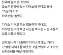 관광객이 대체 왜 다이소가려고 명동까지 가냐고