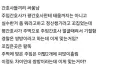 태움 물리적 퇴마 개웃기네 ㅋㅋㅋ