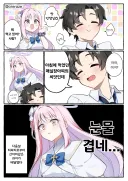 [블루아카] 가난한 선생님