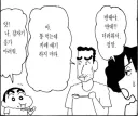 어우.... 별일이 다있네
