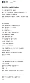 (블라)동탄집 드디어 팔렸다!!.jpg