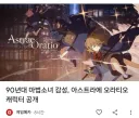 KV)90년대??? 마법소녀??