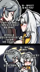 젠존제)관계역전 사부님