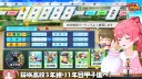버튜버) 오늘도 기모으는 미코치