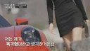 자가도 있고 대출도 갚아줄테니 집에서 살림만 하라는 연프 출연자