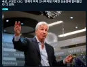 주식)게임 졷같이 하는 놈들