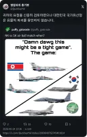 한국이랑 북한은 전쟁 언제 하냐 ?
