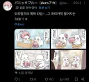 도로롱은 언제부터 이런 이미지가...