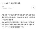 전설의 애플 워치 바이럴글 txt.