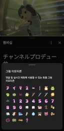 @) 아이마스 유튜브채널의 멤버십을 등록하면