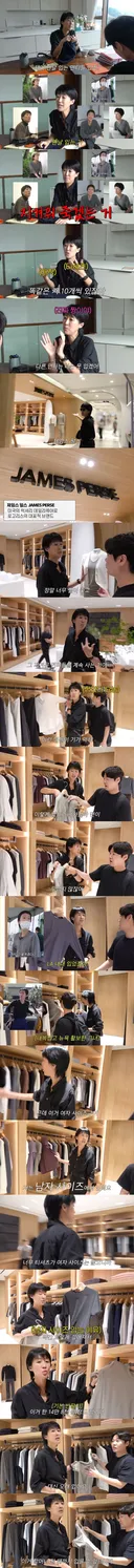 홍진경이 10개씩 쟁여놓고 맨날 입는다는 15만원짜리 티셔츠.jpg