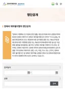 양육비 안주는 사람들 명단 공개한 성평등 가족부