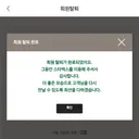 이제 다시는 만나지 말자