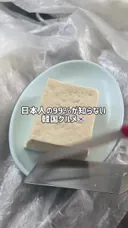 또 일본한테 털려버린 한국 국가기밀