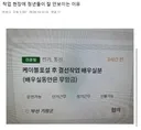 작업 현장에 청년들이 잘 안보이는 이유.