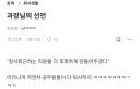 저연차 공무원 퇴사율이 올라가는 이유