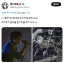 일반인과 오타쿠가 음악을 들을 때 차이점