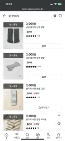 리센느 리브의 위엄