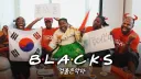 조나단 유튭 근황...