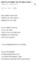 바키 무사시 애니화의 장점이라 생각하는거