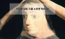 "하루만 기다리면 리듬천국 미라클스타즈가 나와요!"