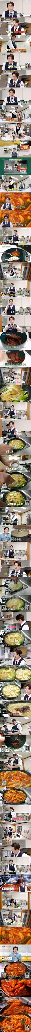 류수영이 알려주는 평생 떡볶이 레시피..........jpg
