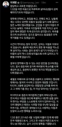 이재명 대통령 X(엑스) 게시글