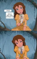 태어나서 한번도 여자를 본 적이 없는 타잔.jpg