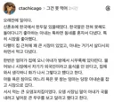 한국 시장에서 차별받은 일본인 아내