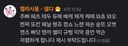 와 무슨 응우옌 하객명단 보는거같네
