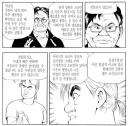 식객)마인드만 보면 주인공같은 녀석