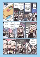 블루아카)케이의 일상