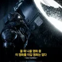 DC) 어쨌든 슈퍼걸로 디씨의 시사회 법칙이 지켜짐