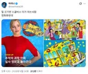 헐 신기한 스쿨버스 이거 아는사람 영화화된대