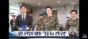 연평도 해병대 방문한 이대통령/청와대,모든 정책은 청년정책에 초점 맞춘다