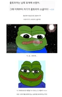 미쳐버린 북유게(남쪽) 근황