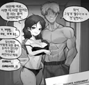 5252 북유게 형님들 보고 있어???? Wwwwwwww